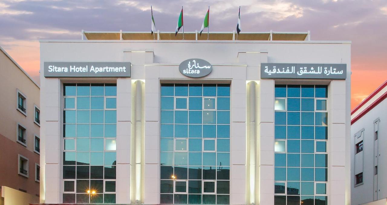 Sitara Hotel Apartment ドバイ エクステリア 写真